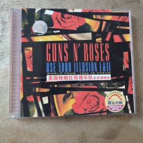 美国枪炮红玫瑰乐队，东京演唱会2VCD超长版