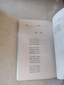 闻一多诗