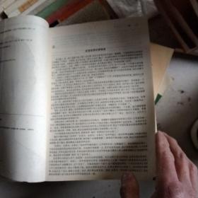 史蒂夫.乔布斯传