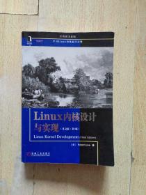 Linux内核设计与实现：（英文版·第3版）