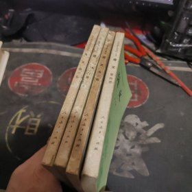 五年制中学高中课本 语文 第三、四册合售 【 1981年1 版 1印 、品相不 错】