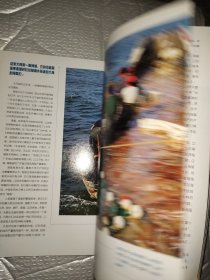 中国国家地理2012.3