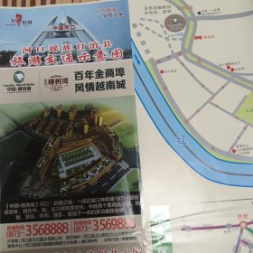 河口瑶旅自治县旅游交通图