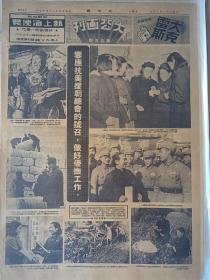 民国（50）60，70年代，10月1日合订本，等等重大事件报纸一批，人民日报，北京日报，新华日报工人报，解放日报，群众日报，黑龙江日报，文汇报，新华日报，新华日报，工人日报，光明日报，中国青年报，湖北日报，长江日报，湖南日报，河北日报，河南日报，，浙江日报，陕西日报四川日报等，一大批，不另卖，一起走，适合办纪念馆，博物馆用，详细请看后有补图片。23