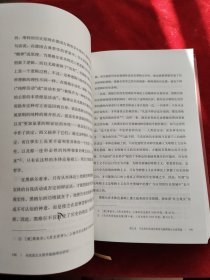 当代马克思主义基础理论研究丛书：马克思主义哲学基础理论研究