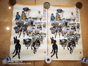 七十年代国画大师黄胄宣传画二张合售