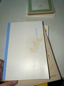 读库2406
