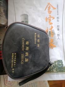 麒麟牌常用药盒