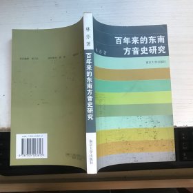 关中方言词语汇释