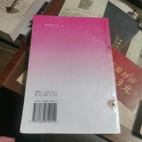 性爱的艺术