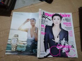 嘉人Marie claire 2009年11月号（张曼玉）