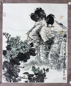 李洋 68/56 立轴 1981年考入中央美术学院中国画系，1985年毕业并留校任教。现为中央美术学院教授、博士生导师。中国美术家协会中国画艺术委员会委员、中国国家画院研究员、中国艺术研究院中国画院研究员、上海美术学院客座教授、新疆艺术学院客座教授。