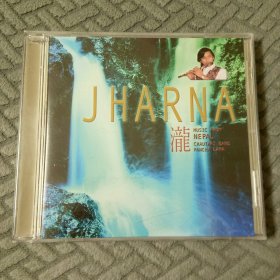 原版老CD jharna - music from nepal 传统民族音乐 尼泊尔民乐之旅 收藏佳品