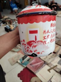 大茶缸有盖子