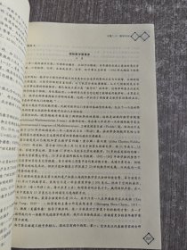 数学——趣在其中