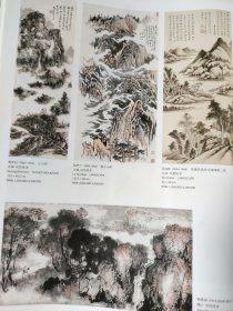 画页（散页印刷品）——书画——毛主席像【李斛】，种瓜得瓜【丰子恺】，梁孟相庄【陈少梅】，萧翼赚兰亭图【张大千】，行书七言联，虾藻图【溥儒】，楷书五言联【徐悲鸿】，行书七言联【台静农】，行书七言诗【潘天寿】，篆书居之安，菊石图【吴昌硕】，墨竹【潘天寿】，云山图【黄宾虹】，黄山云峰【陆俨少】，山水立轴【吴湖帆】，春归【杨善深】1842