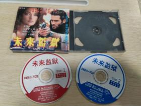 稀缺科幻动作惊悚片 未来监狱2VCD