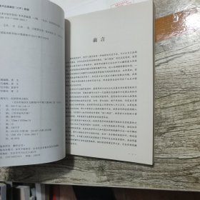 从零开始学短线 李凤雷 著；河马文化 编 / 经济管理出版社