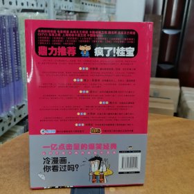 疯了!桂宝