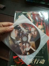 DVD女人在行动 二张碟片简装