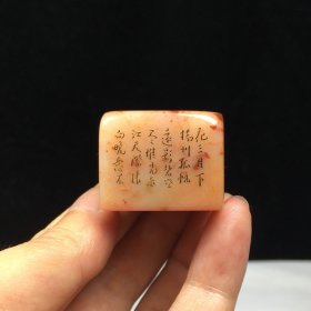 旧藏精品篆刻寿山石微雕闲章印章D009616