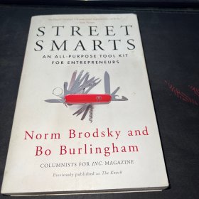 STREET SMARTS