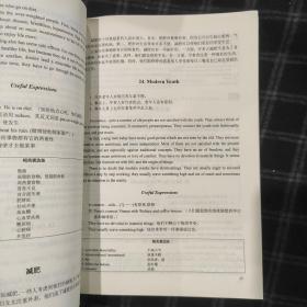 大学英语四六级考试作文范文精品（第3版）