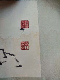 八九十年代老山水画镜心，四尺整张。有水印，落款不识。