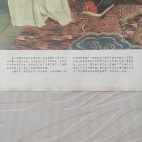 1980年杭樨英作画霸王別姬宣传画。