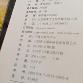 彼得林奇点评版股票作手回忆录