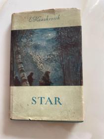 STAR（精装）附斯大林老书签一张见图