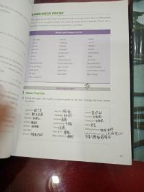 综合教程(1.2学生用书全新版大学高阶英语)
2册