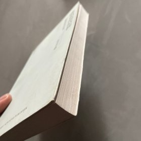 唯识的结构：陈克艰学术论文集