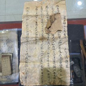 专治妇女不育方