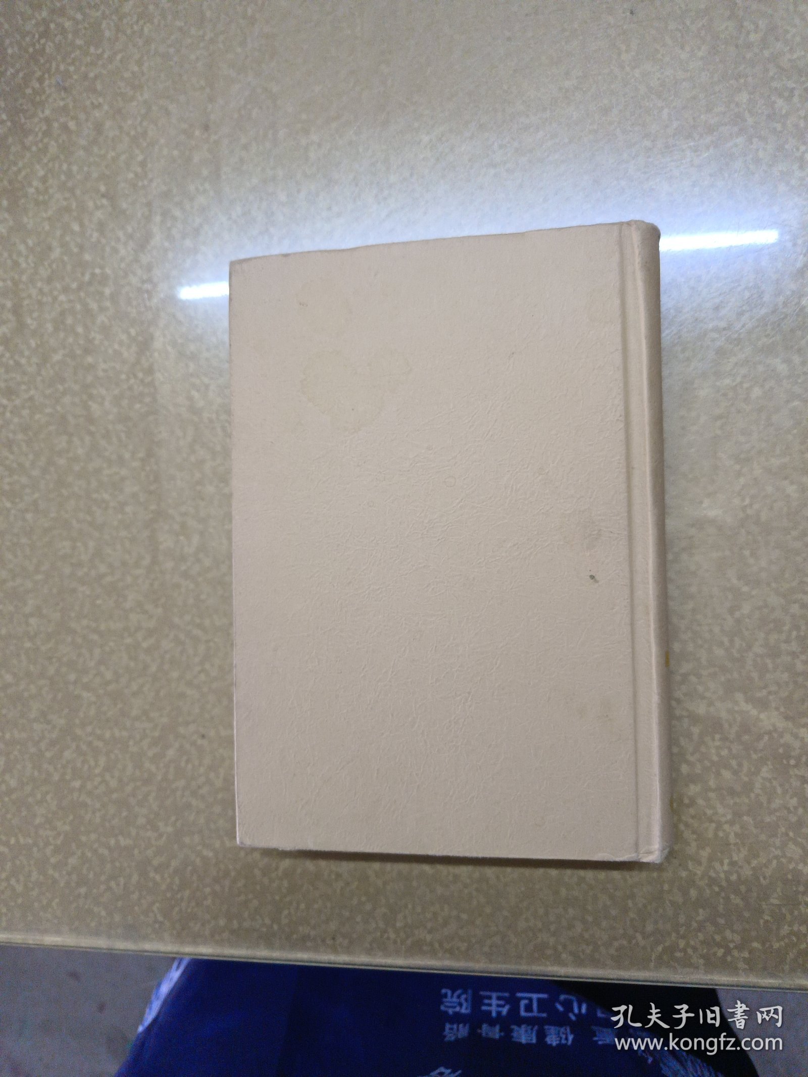 芬兰童话故事【一版一印】