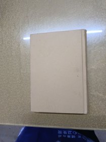 芬兰童话故事【一版一印】