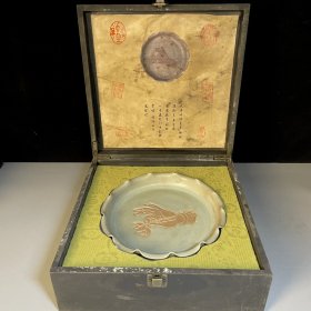 珍藏宋代汝窑赏盘 带故宫编号 214厘米