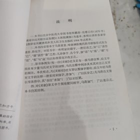 黄帝内经灵枢注证发微