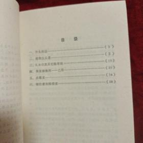 植物激素的妙用
