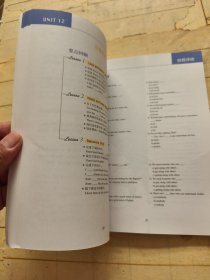 直捷英语.2:轻装版 (附光盘)