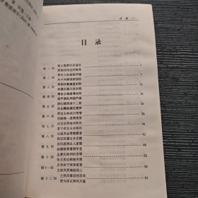 红楼梦 电视剧珍藏版