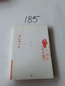 与祖师同行：明一法师邀你神游祖师路