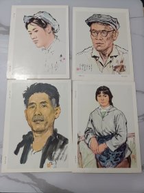 16开散页老国画4张合售（印刷品）:杨之光《钢厂女工》《造船工人》《生产队干部》，李震坚《农村女青年》