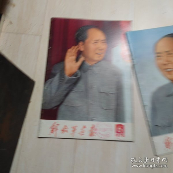 解放军画报。3本 ，缺页，人民画报。1本 书缺页。。解放军画报。1970年6期差21页23页。7期差1页3页。9期差3页5页，，，人民画报。1972年7期差21页23页，。。