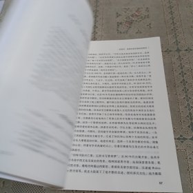 中华文化海外传播研究(总第8辑)