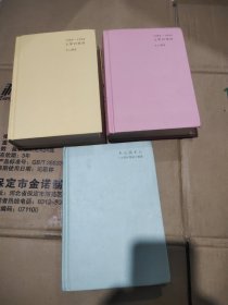 文学回忆录上下册－补遗木心谈木心－九品－45.元