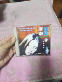 CD，田震李娜MTv