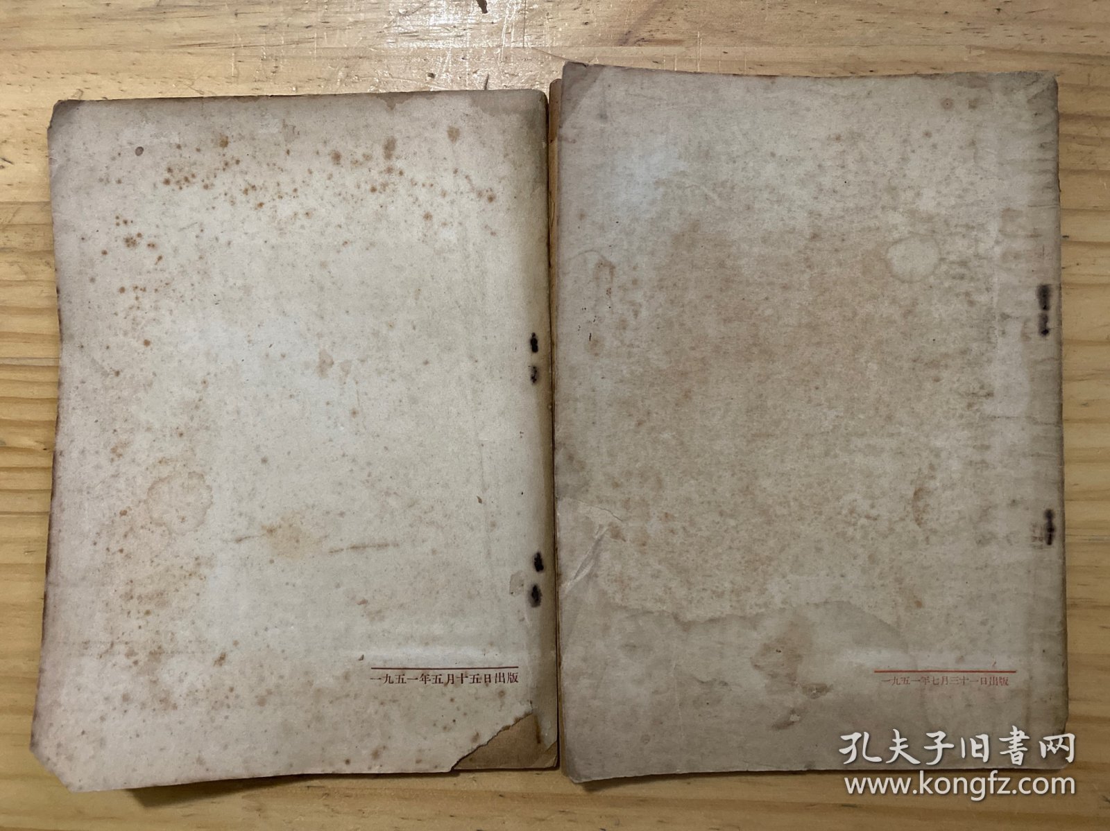 货币管理学习资料 上下 （全两册）