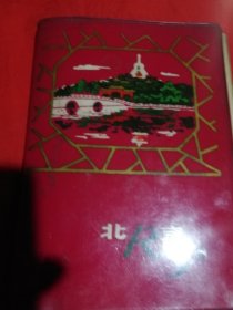 歌词创作本（70年代）
