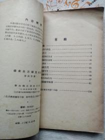 矿产是怎样生成的